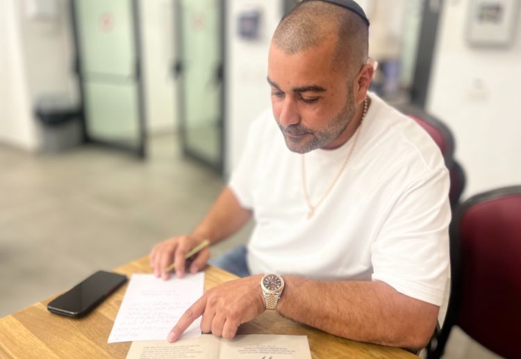 נחמה ועידוד